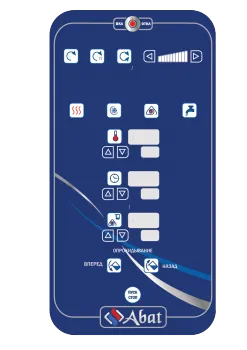Котел пищеварочный опрокидывающийся Abat КПЭМ-350 ОМ2 с миксером