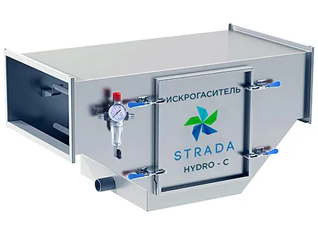 Искрогаситель STRADA HYDRO C (2000 м3/час)