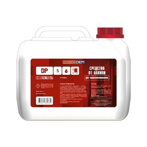 Cредство для декальцинации пароконвектоматов RatioDem DP (5 л)