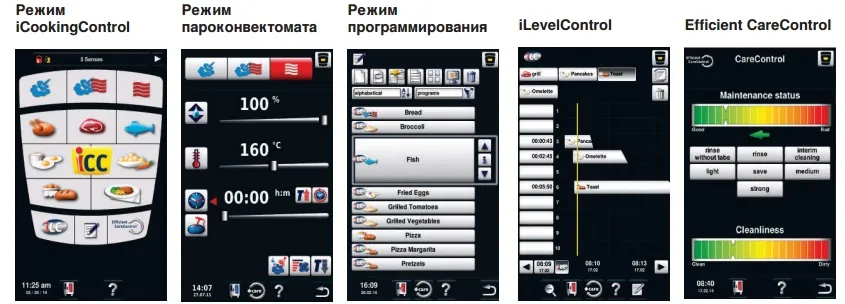 Режимы.jpg Режимы.jpg
