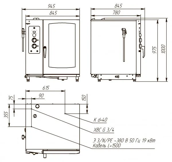 Пароконвектомат Атеси РУБИКОН АПК-10-1/1-И