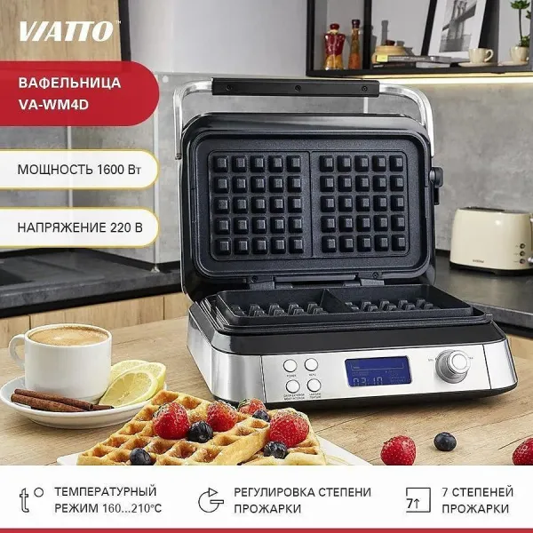 Вафельница Viatto VA-WM4D