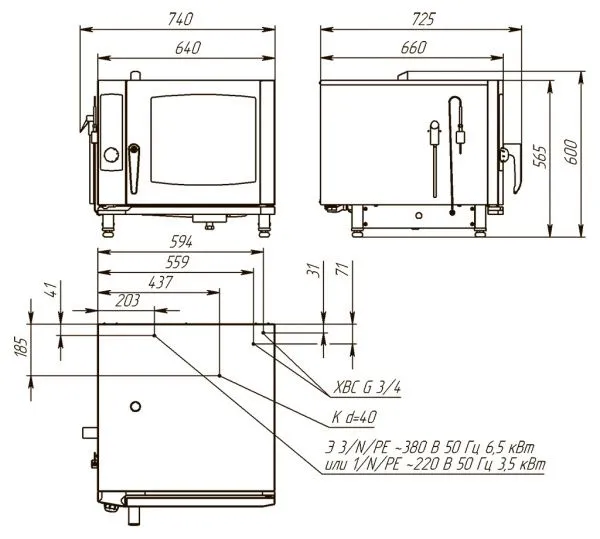 Пароконвектомат Атеси РУБИКОН АПК-6-2/3-2
