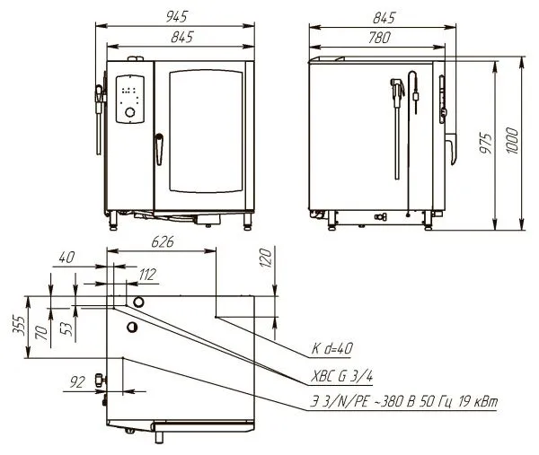 Пароконвектомат Атеси РУБИКОН АПК-10-1/1