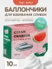 Баллончики для сифона для сливок MasterWhip (N2O) 10 шт вкус арбуз