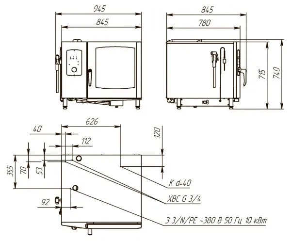 Пароконвектомат Атеси РУБИКОН АПК-6-1/1