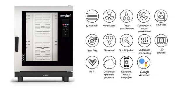 Пароконвектомат Distform Mychef Cook Up 10 GN 1/1