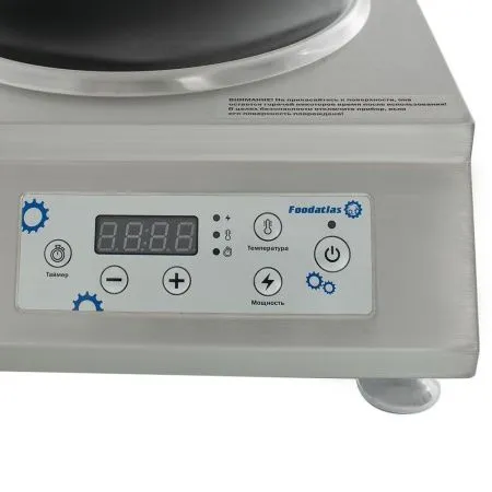 Плита индукционная Foodatlas FA-W3500 WOK
