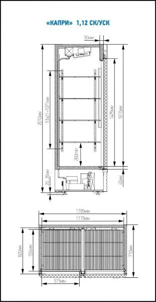 Шкаф холодильный МХМ Капри 1,12СК