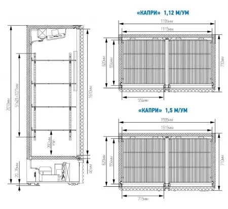 Шкаф холодильный МХМ Капри 1,12М