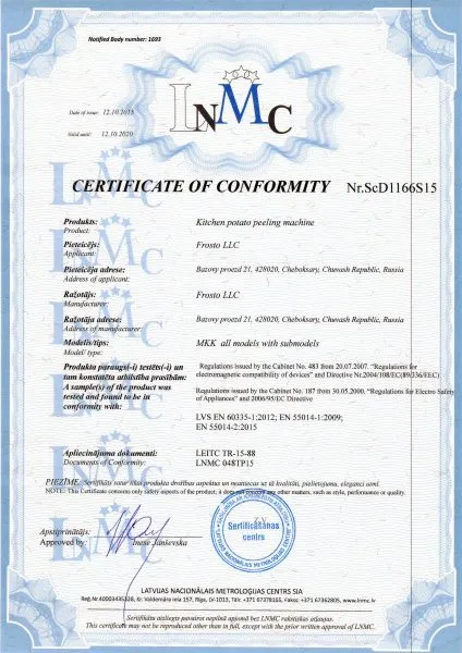 Картофелечистка Abat МКК-150-01 (Cubitron-3M)