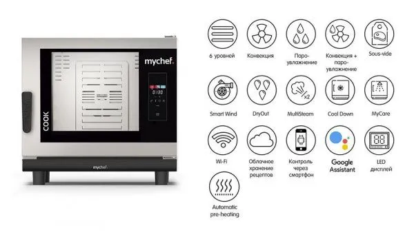 Пароконвектомат Distform Mychef Cook Pro 6 GN 1/1