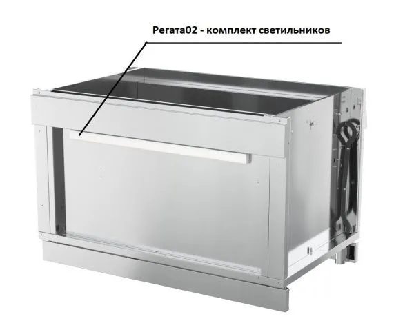 Комплект светильников Атеси Регата02 КСВ-1370-02