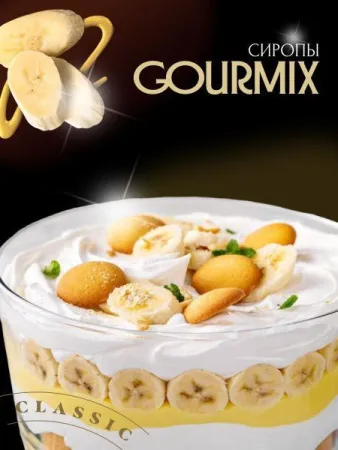 Сироп Gourmix Банан (1л) Сироп Gourmix Банан (1л)