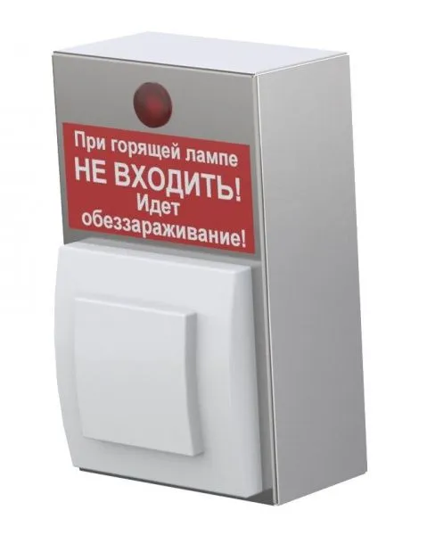 Блок управления облучателем Атеси БУО-02