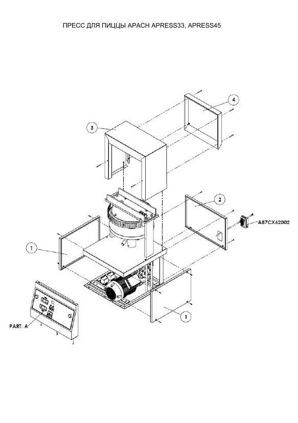 Деталировка Apach Cook Line APRESS33