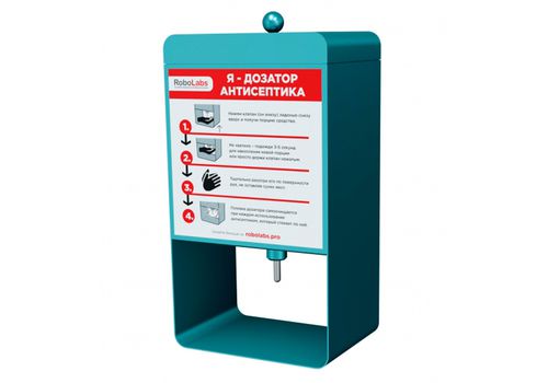 Диспенсер антисептика ТТМ DUF1A (голубой)