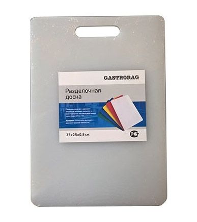 Доска разделочная Gastrorag CB3525WT