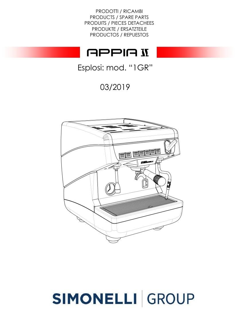 Деталировка Nuova Simonelli Appia II 1 GR (S, V)