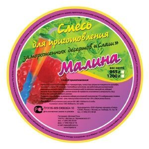 Смесь для приготовления десерта СЛАШ FunFood малина 980г.