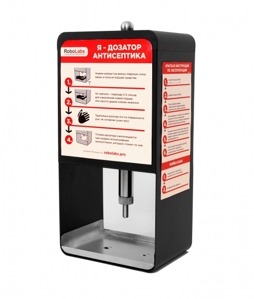 Диспенсер антисептика ТТМ DUF1B (черный)