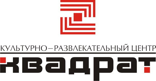 КРЦ Квадрат г. Пенза