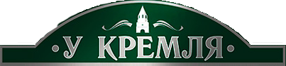 Гостиница У Кремля г. Сызрань