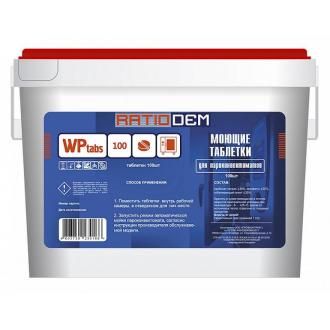 Моющие таблетки для пароконвектоматов RatioDem WP tabs 100 (100шт)