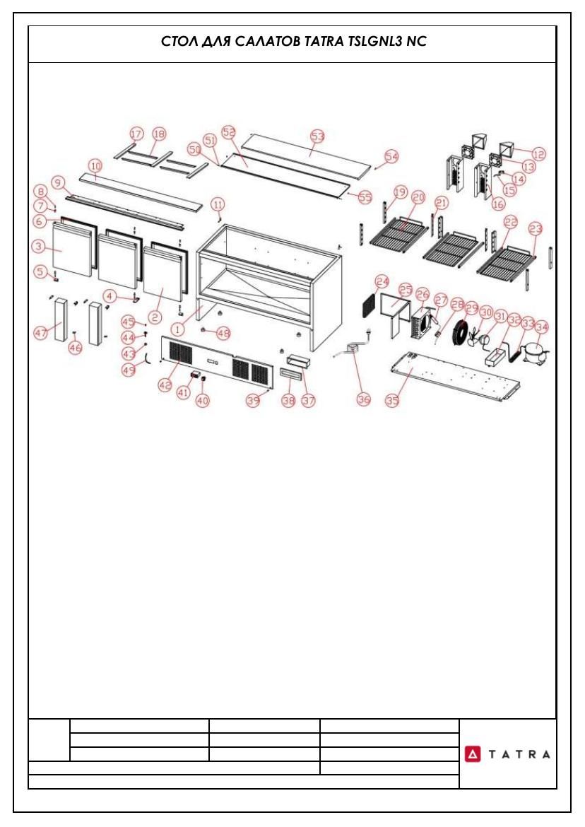 Деталировка Tatra TSLGNL3