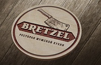 Ресторан Bretzel г. Санкт-Петербург Ресторан Bretzel г. Санкт-Петербург