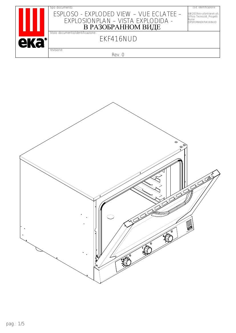Деталировка Tecnoeka EKF 416 N UD