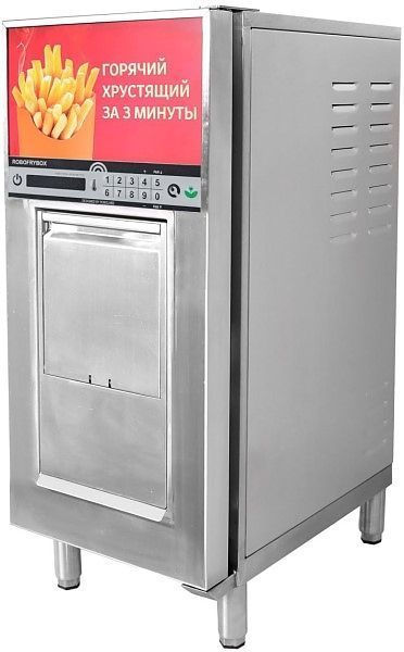 Фритюрница-автомат RoboLabs RoboFryBox RFB1SF
