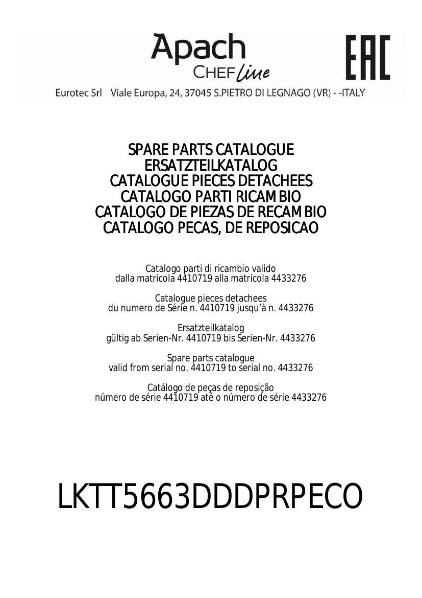 Деталировка Apach Chef Line LKTT5663 DD DP RP ECO