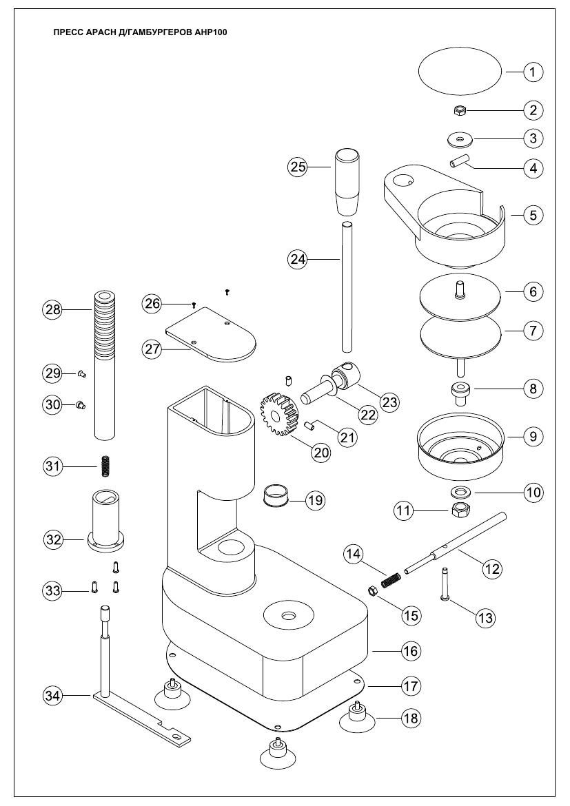 Деталировка Apach Cook Line AHP100