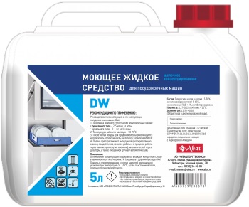 Моющее средство для посудомоечных машин Abat DW (5 л)