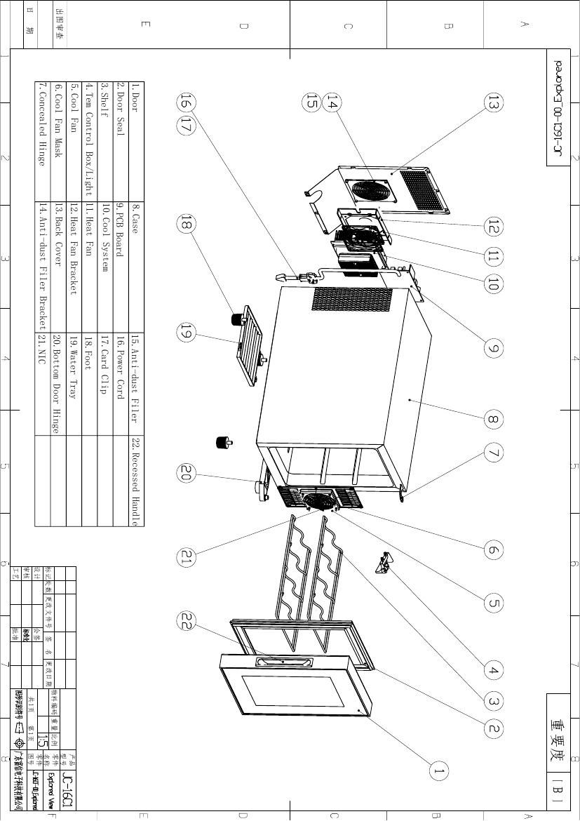 Деталировка Viatto MK-WC6