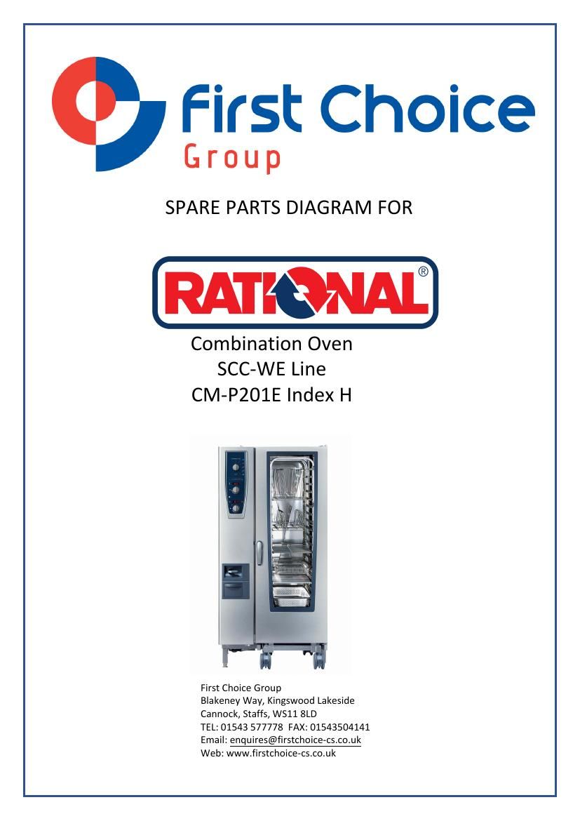 Деталировка Rational CM 201 Plus (с 07/2014)
