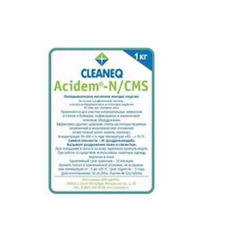 Моющее средство для декальцинации Cleaneq Acidem N/CMS (1кг)