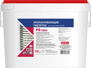 Ополаскивающее средство для ПКА Abat PR tabs (100 шт)