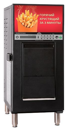Фритюрница-автомат RoboLabs RoboFryBox RFB1BFA