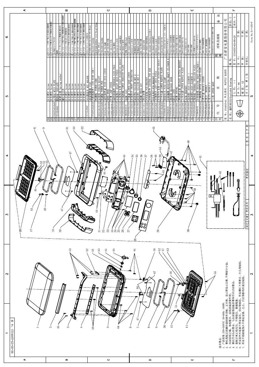 Деталировка Viatto VA-WM4D