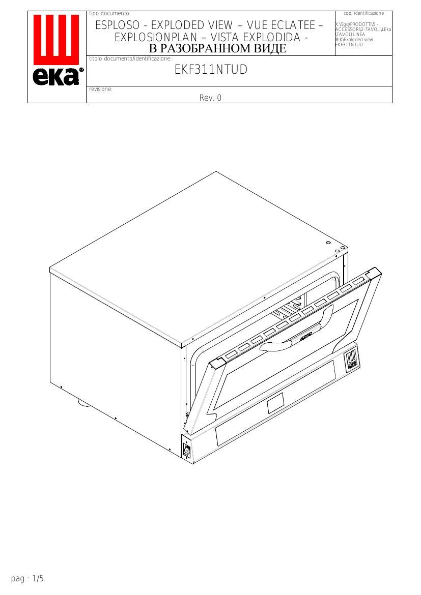 Деталировка Tecnoeka EKF 311 N T UD