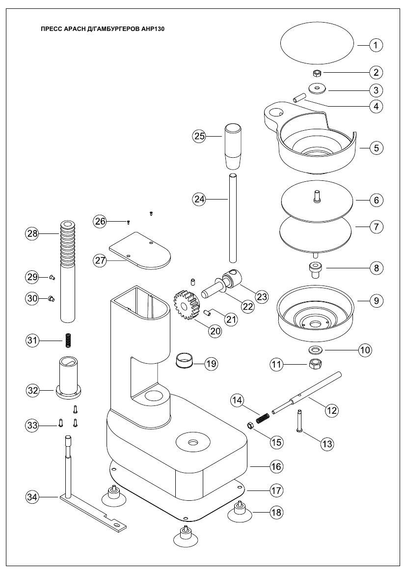 Деталировка Apach Cook Line AHP130