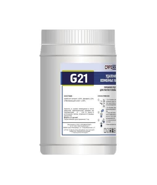 Средство для очистки рабочих групп кофемашин CAFEDEM G21 (1кг)