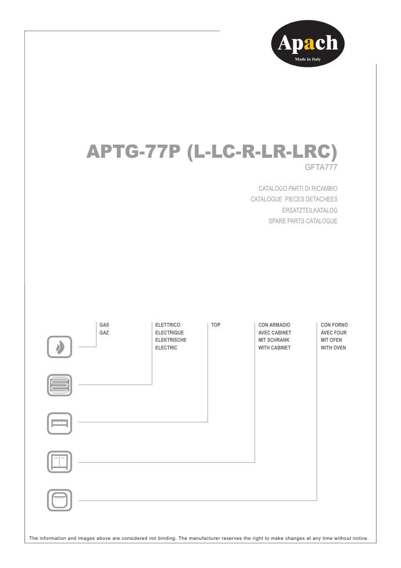 Деталировка Apach Cook Line APTG-77PR