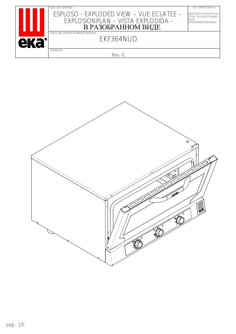 Деталировка Tecnoeka EKF 364 N UD