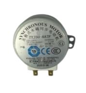 Мотор Airhot тарелки для WP900-25L DIGITAL T01