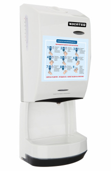 Дезинфектор для рук Kocateq HS BIOPROTECT PRO