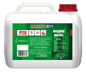 Жидкое мыло Alkadem Р20 (канистра 5 л)