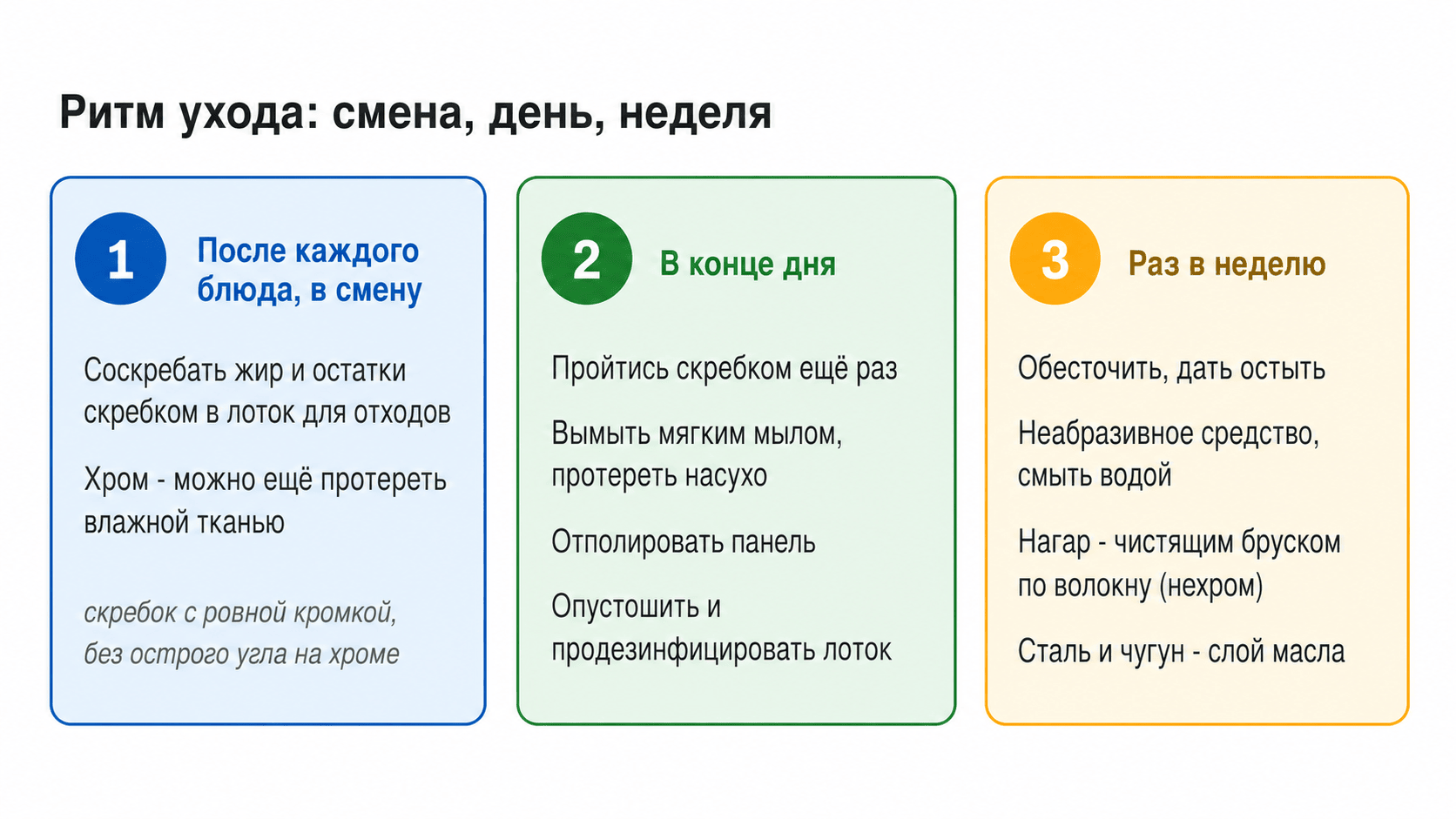 ritm.png